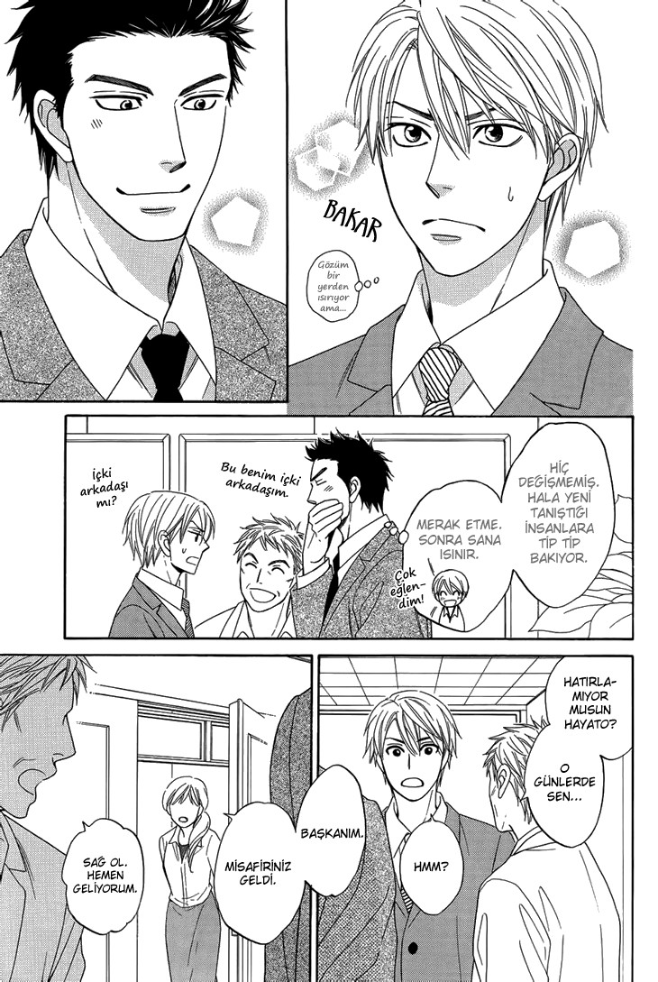 Natsume Isaku Fanbook Part 5 第6页