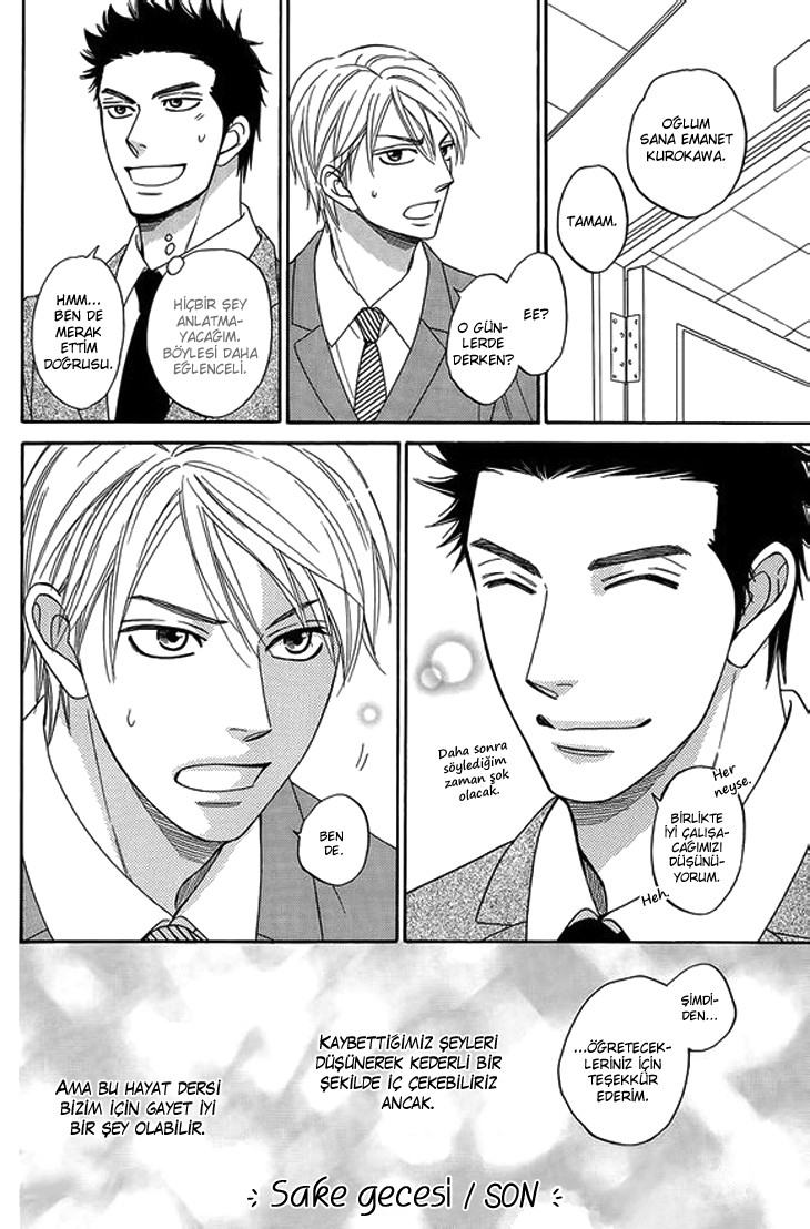 Natsume Isaku Fanbook Part 5 第7页