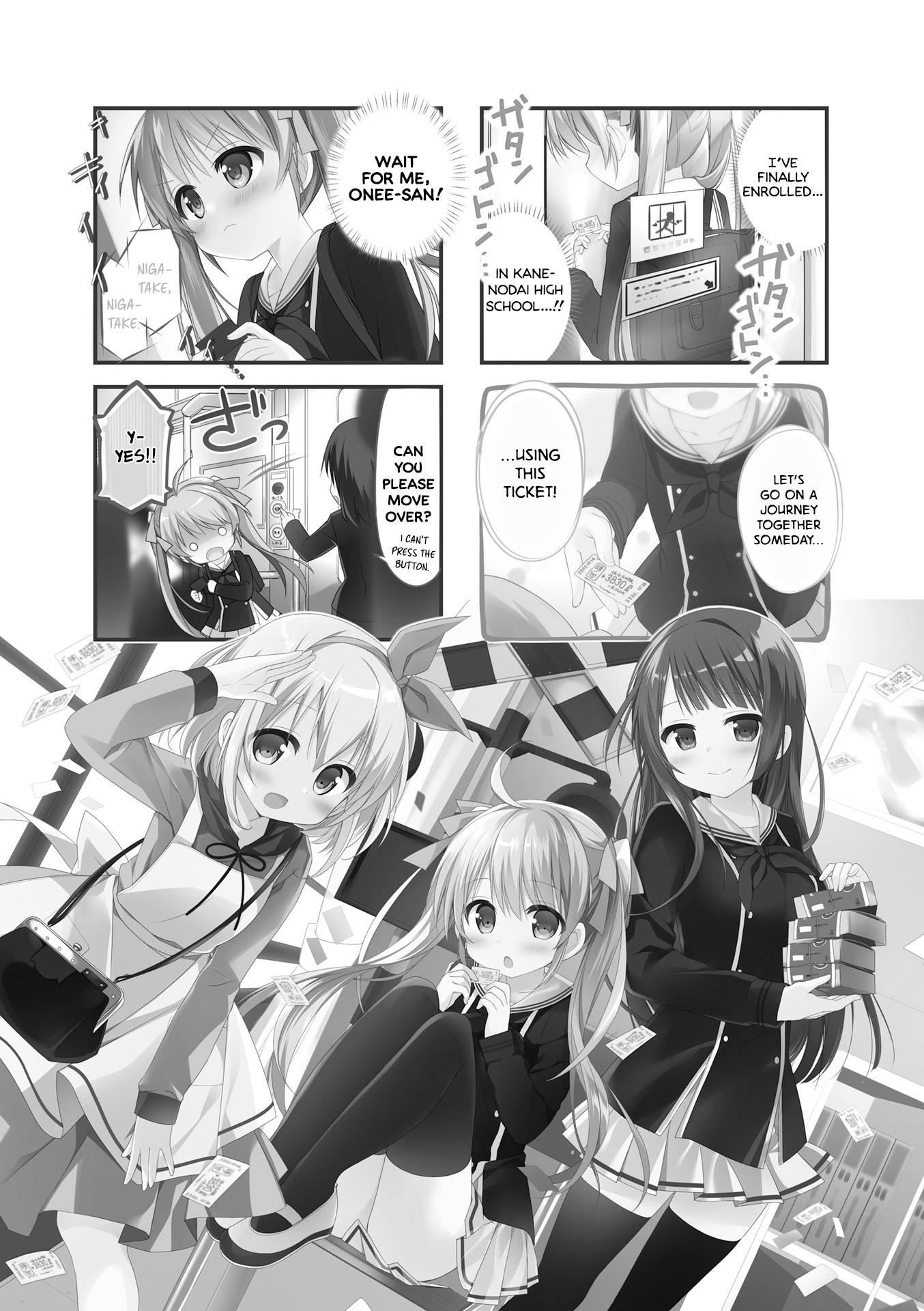 Hatsukoi＊Rail Trip Full Steam Ahead 第1页