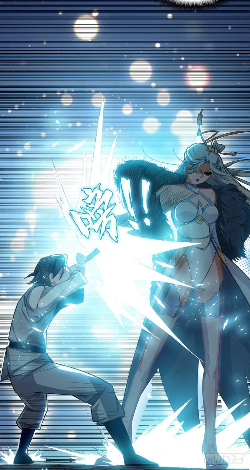 Martial Inverse A Waste Young Master 第52页