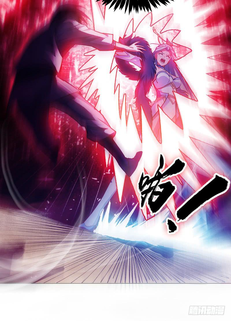 Martial Inverse A Waste Young Master 第59页