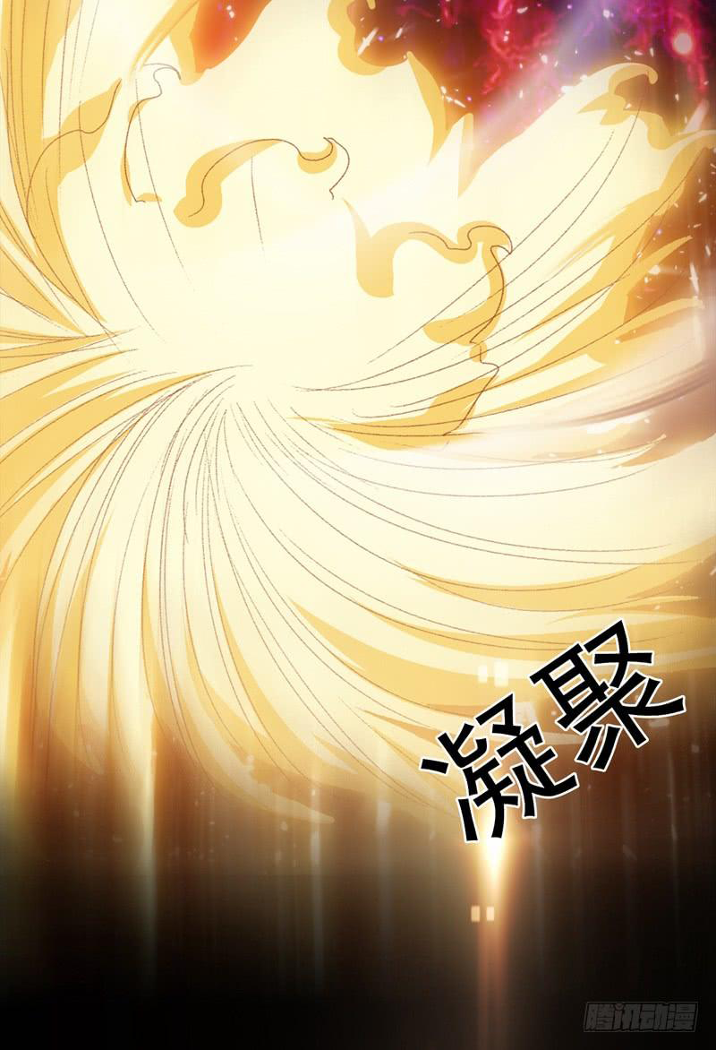 Martial Inverse A Waste Young Master 第74页