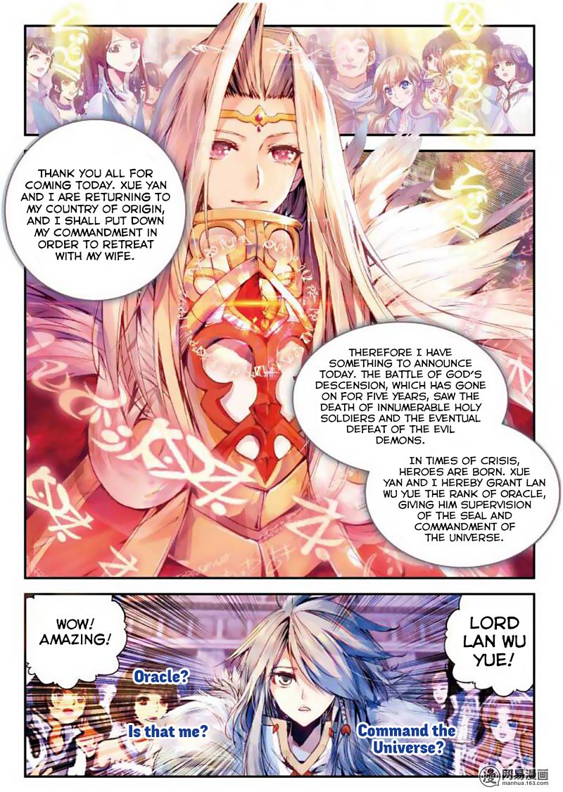 The Broken Girl and the Devil's Bride Illusion of the Devil (3) 第21页