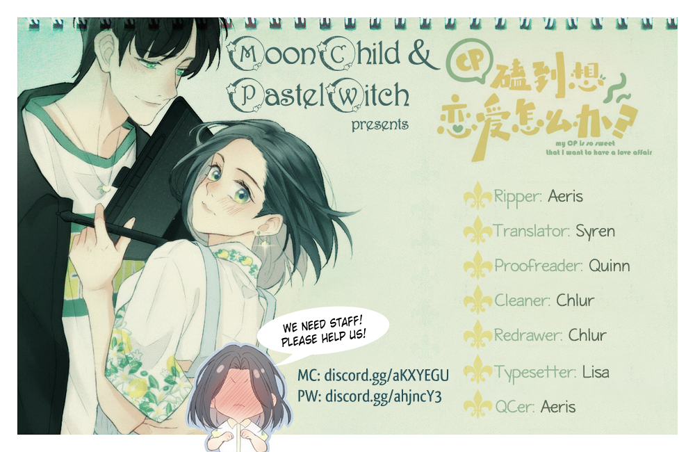My OTP Is So Sweet That I Want To Fall In Love Ch. 5 第9页