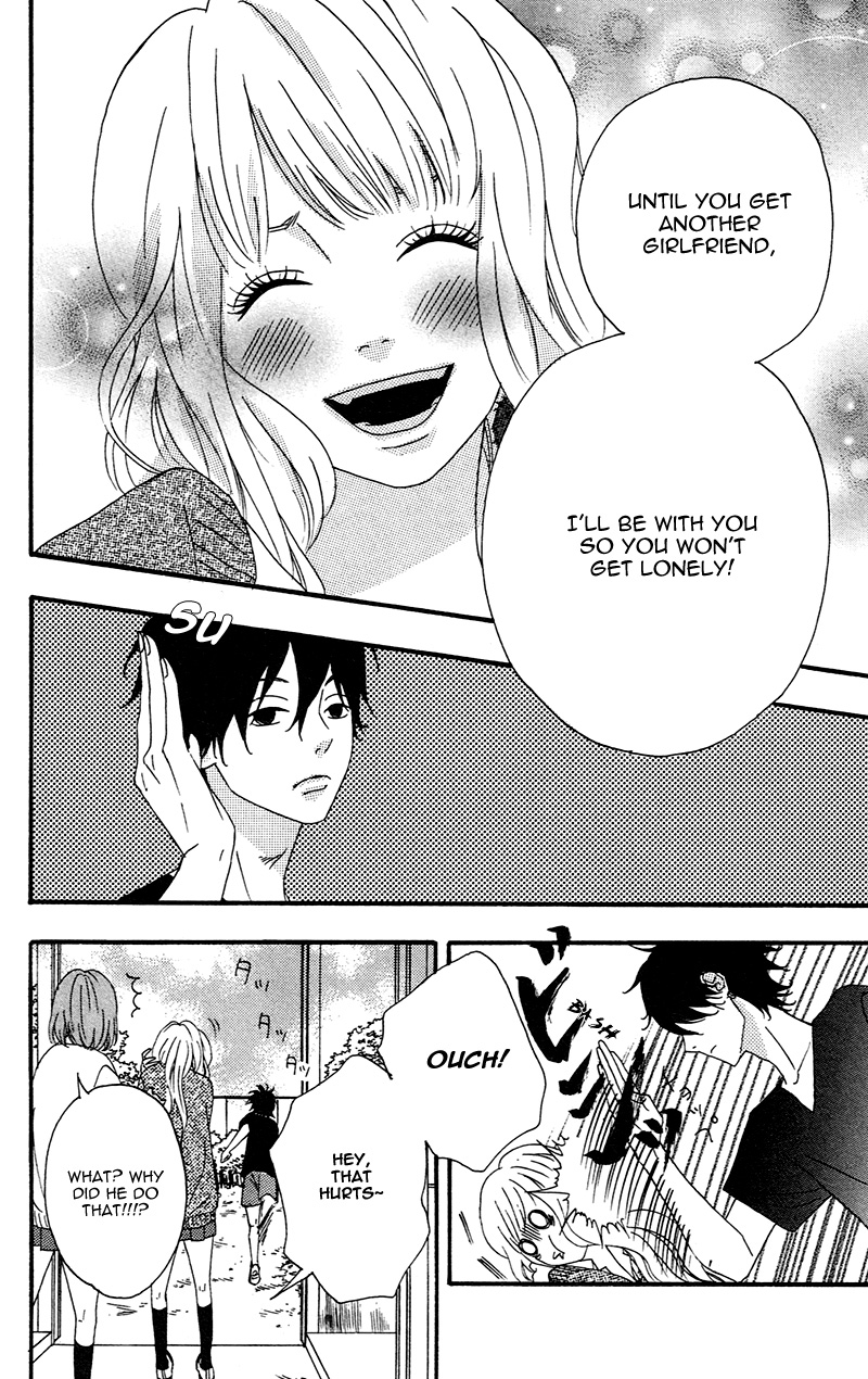 No Longer a Heroine Vol. 1 Ch. 1 第12页