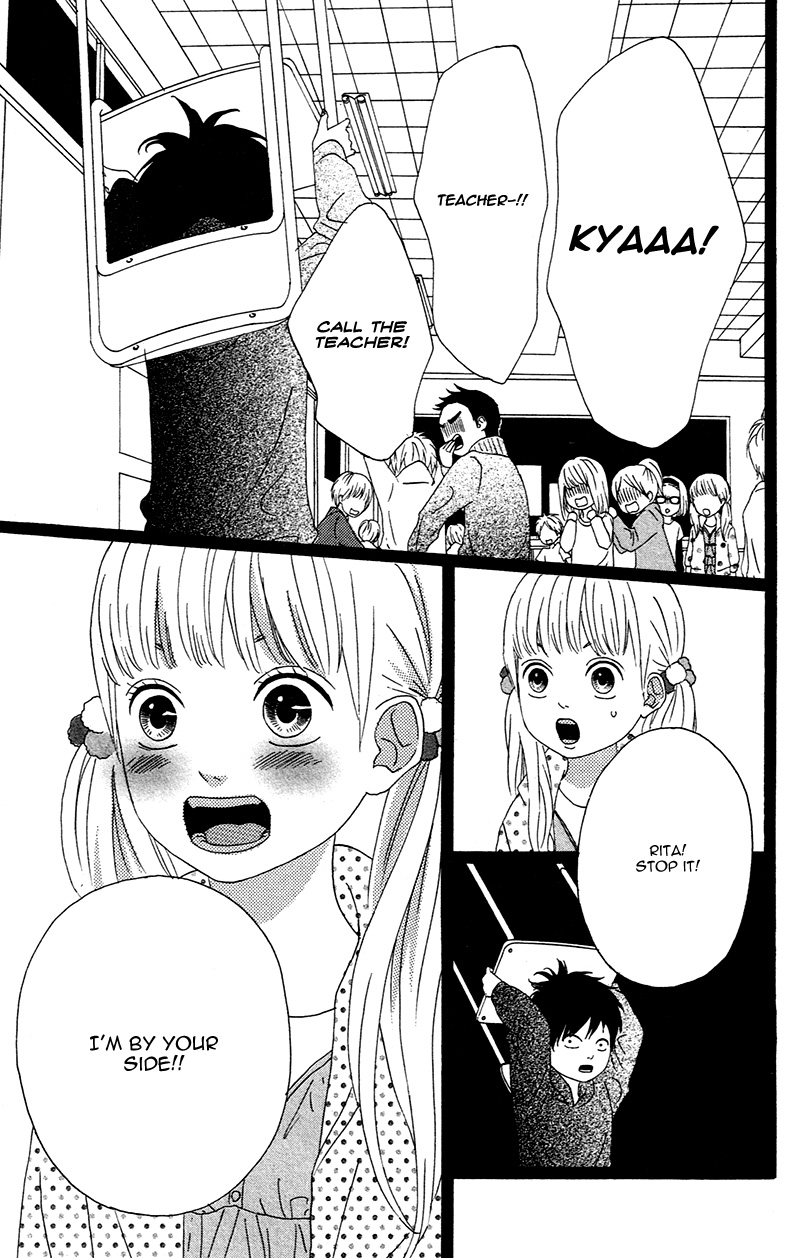 No Longer a Heroine Vol. 1 Ch. 1 第15页