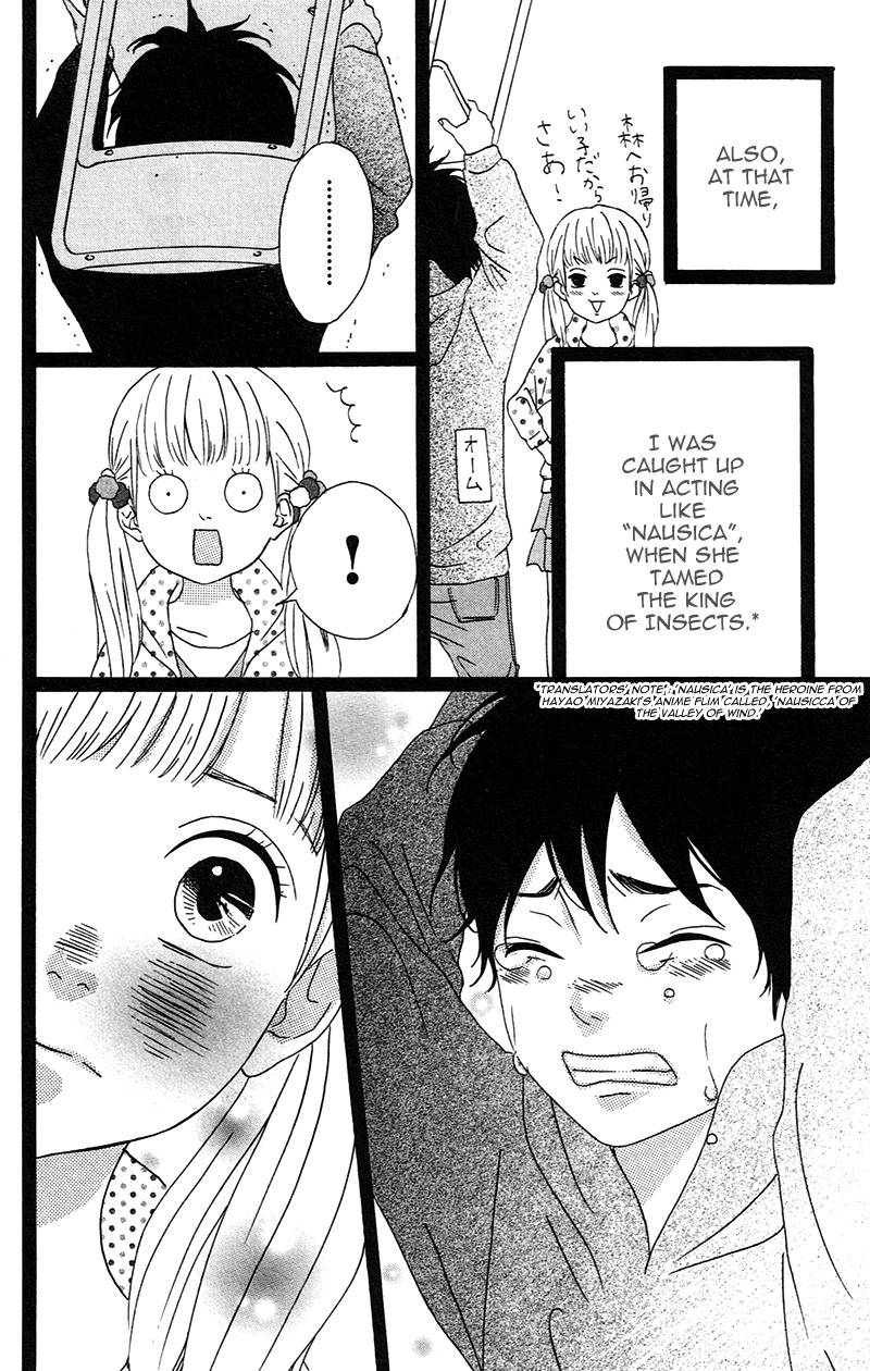 No Longer a Heroine Vol. 1 Ch. 1 第16页