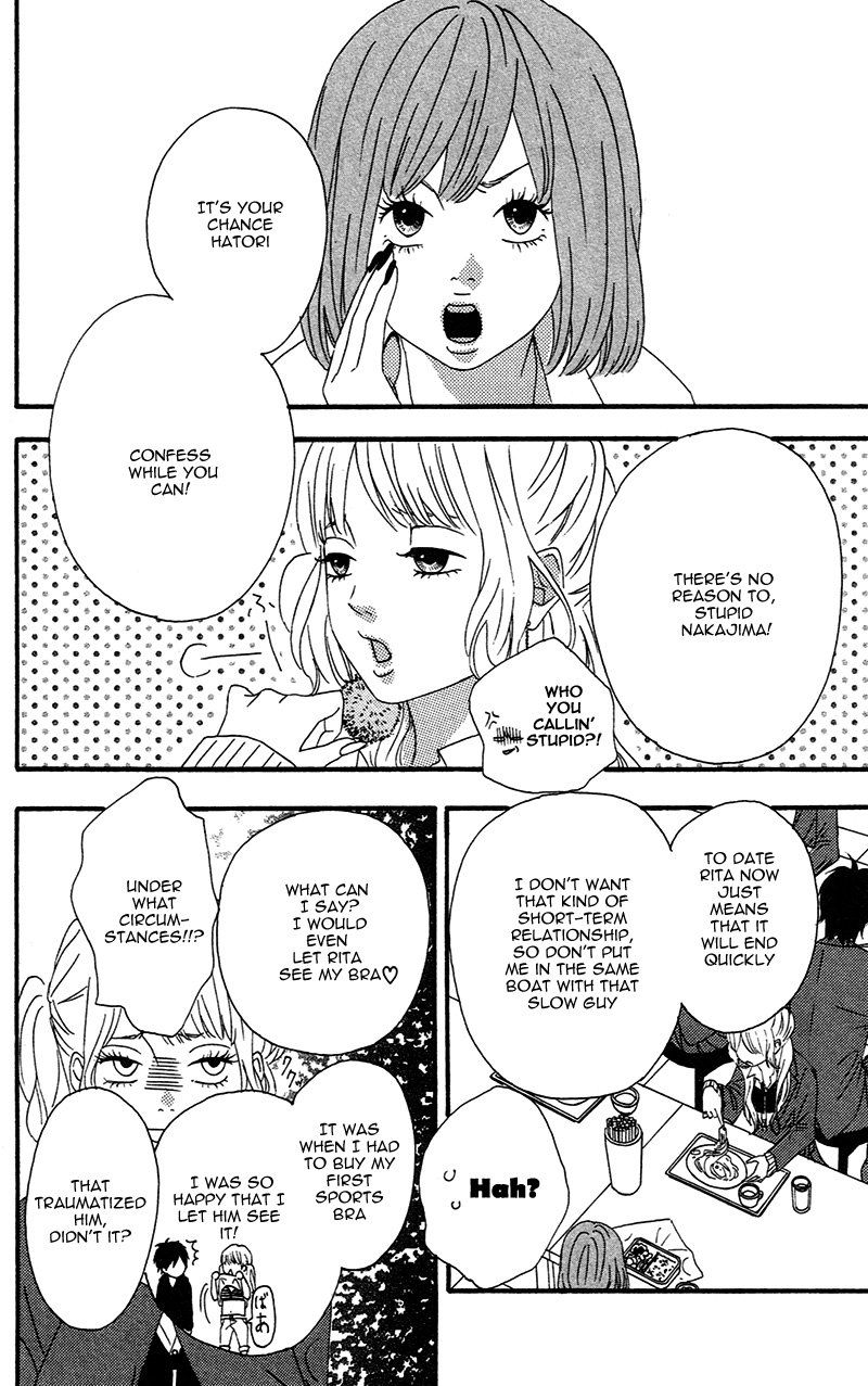 No Longer a Heroine Vol. 1 Ch. 1 第18页