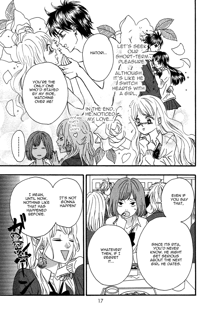 No Longer a Heroine Vol. 1 Ch. 1 第19页