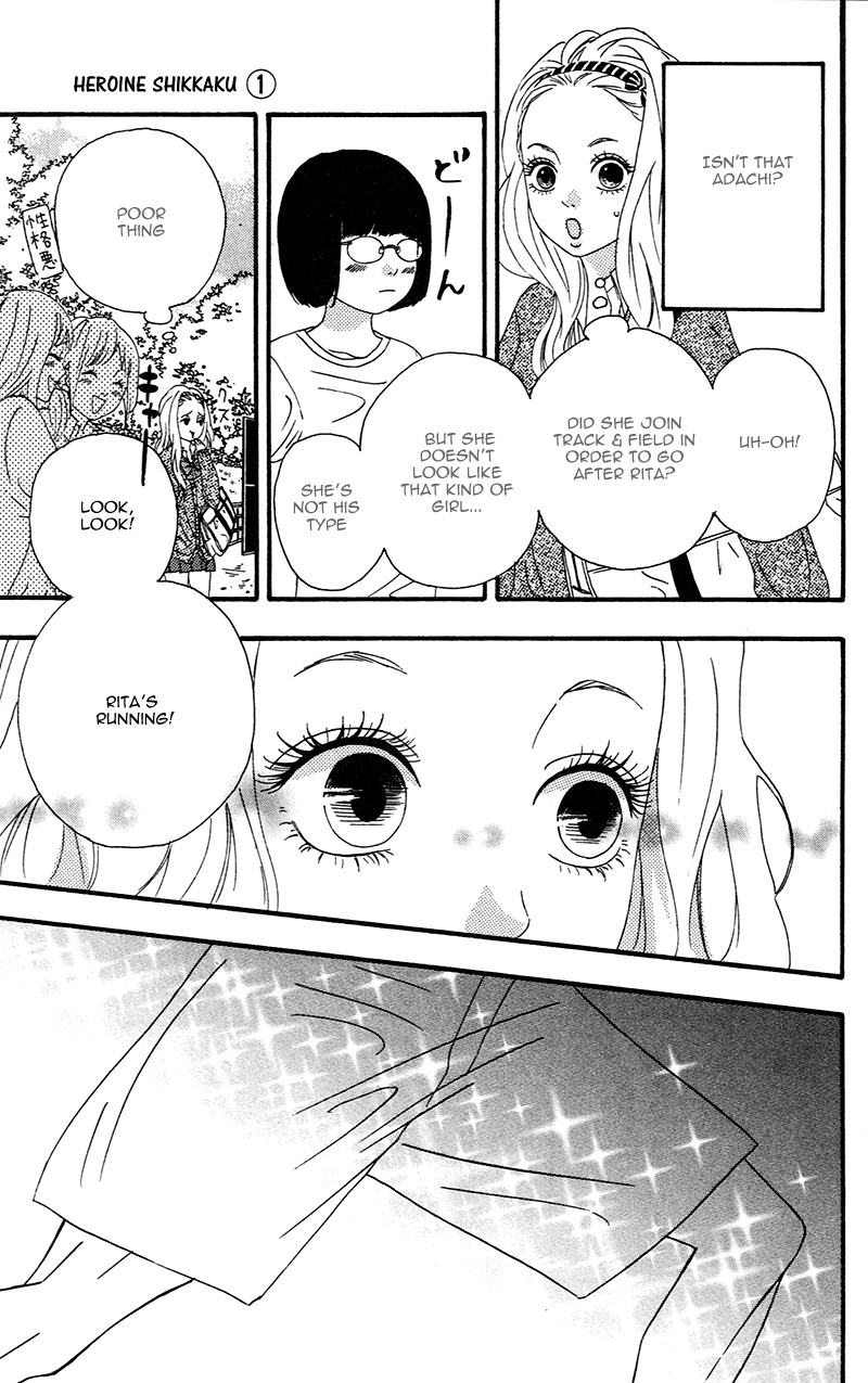 No Longer a Heroine Vol. 1 Ch. 1 第25页