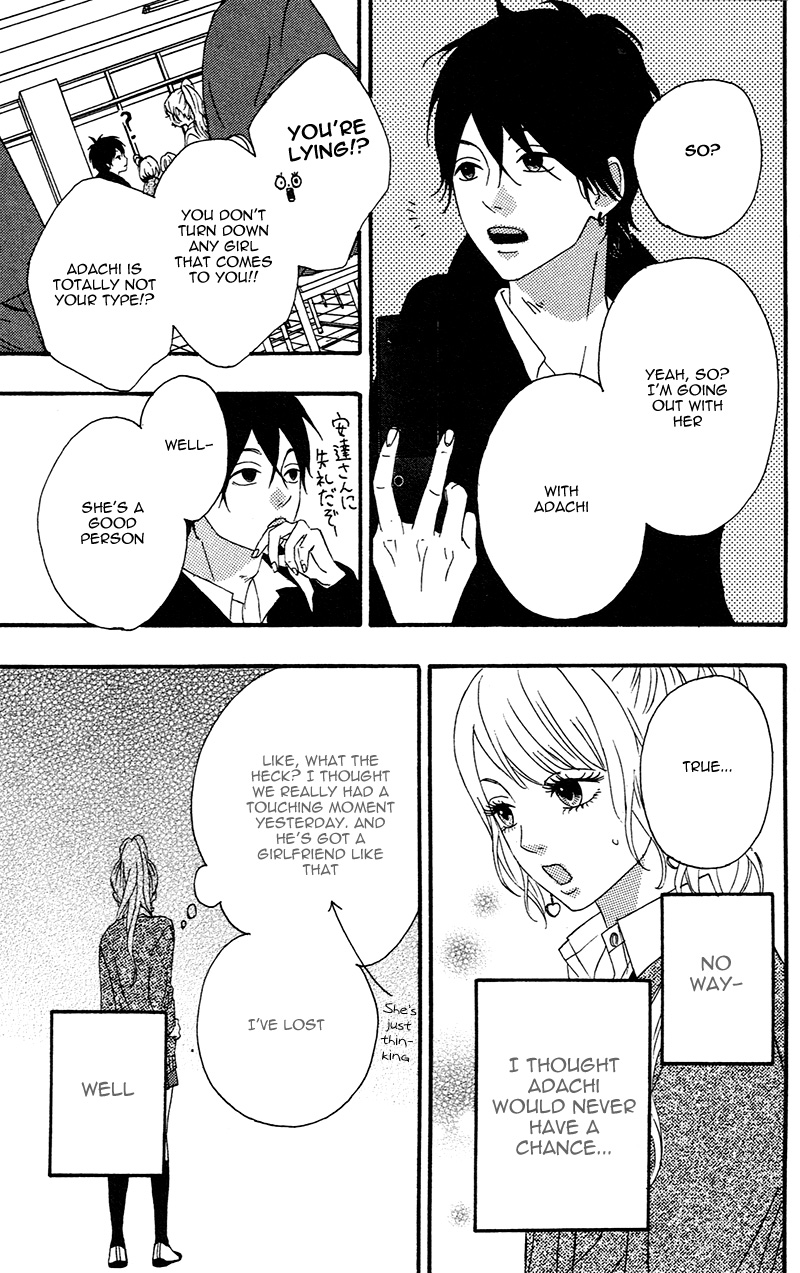 No Longer a Heroine Vol. 1 Ch. 1 第33页