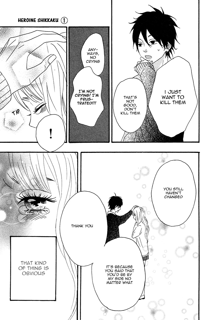 No Longer a Heroine Vol. 1 Ch. 1 第43页