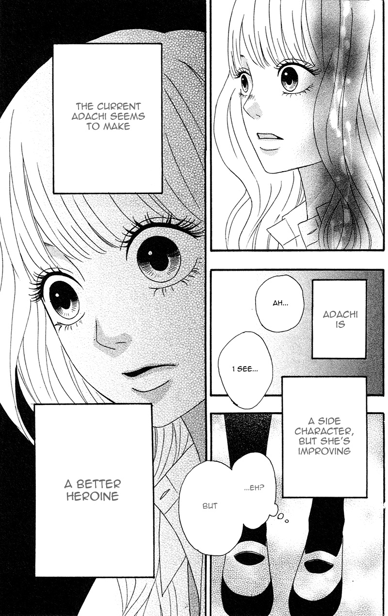No Longer a Heroine Vol. 1 Ch. 1 第49页