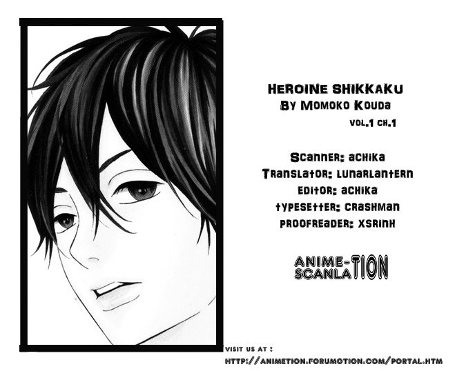 No Longer a Heroine Vol. 1 Ch. 1 第51页