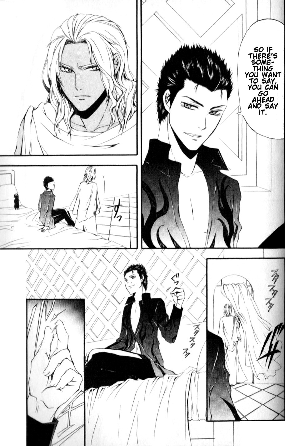El Shaddai - Another Story: "Exodus" Vol. 1 Ch. 5 第11页