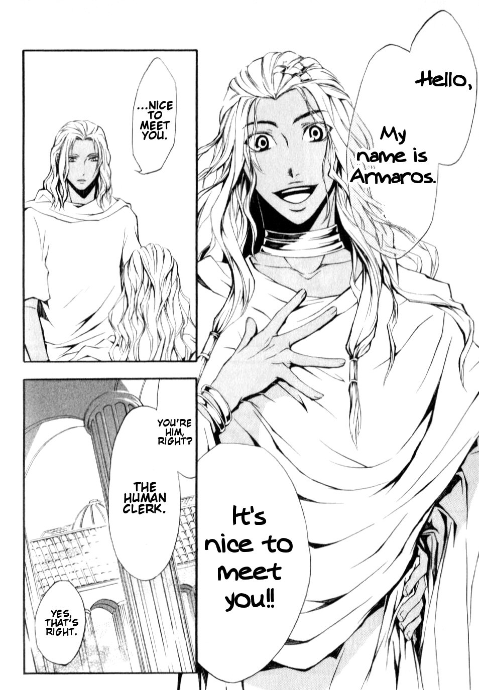 El Shaddai - Another Story: "Exodus" Vol. 1 Ch. 5 第16页