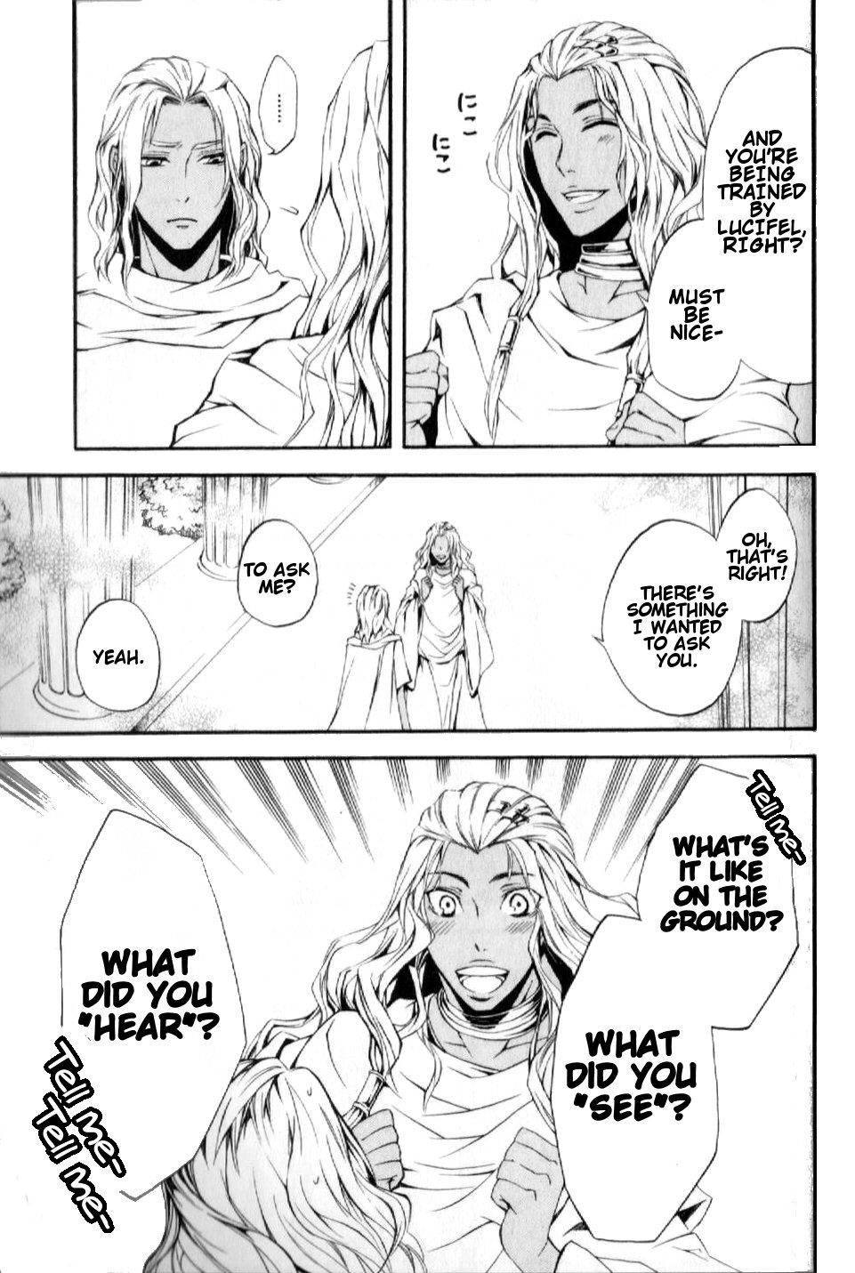 El Shaddai - Another Story: "Exodus" Vol. 1 Ch. 5 第17页