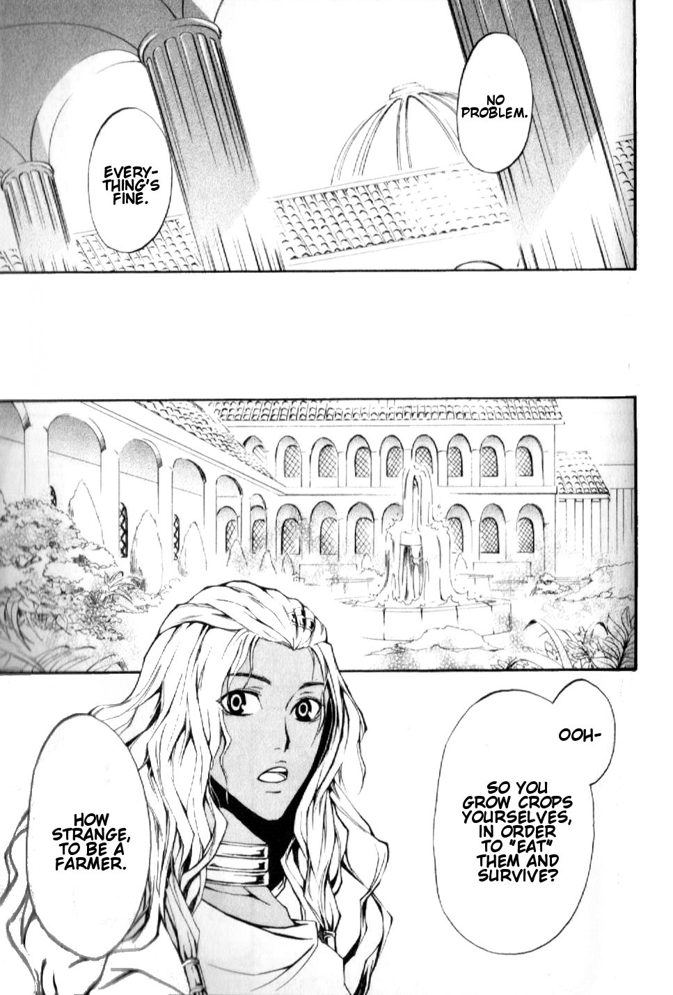 El Shaddai - Another Story: "Exodus" Vol. 1 Ch. 5 第19页