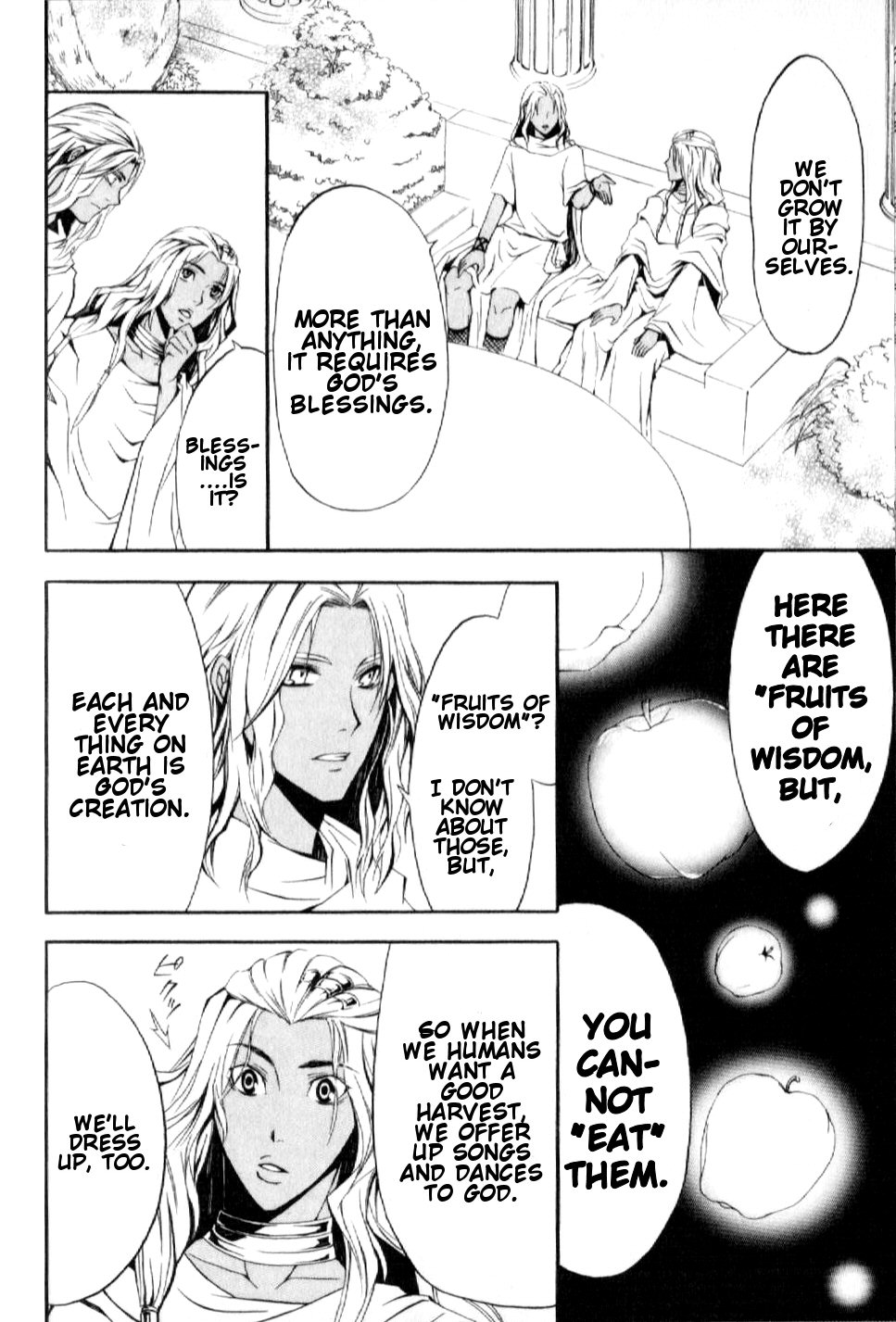 El Shaddai - Another Story: "Exodus" Vol. 1 Ch. 5 第20页