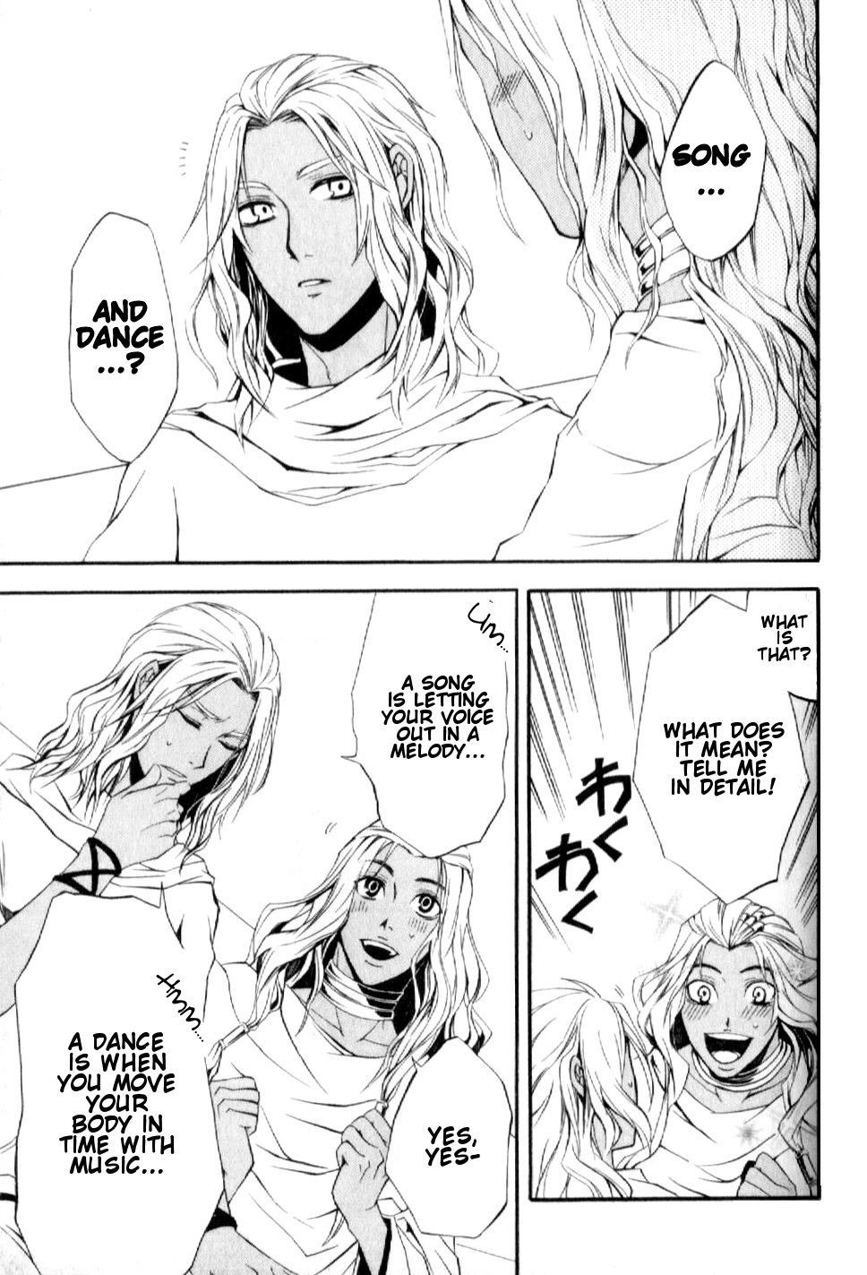 El Shaddai - Another Story: "Exodus" Vol. 1 Ch. 5 第21页