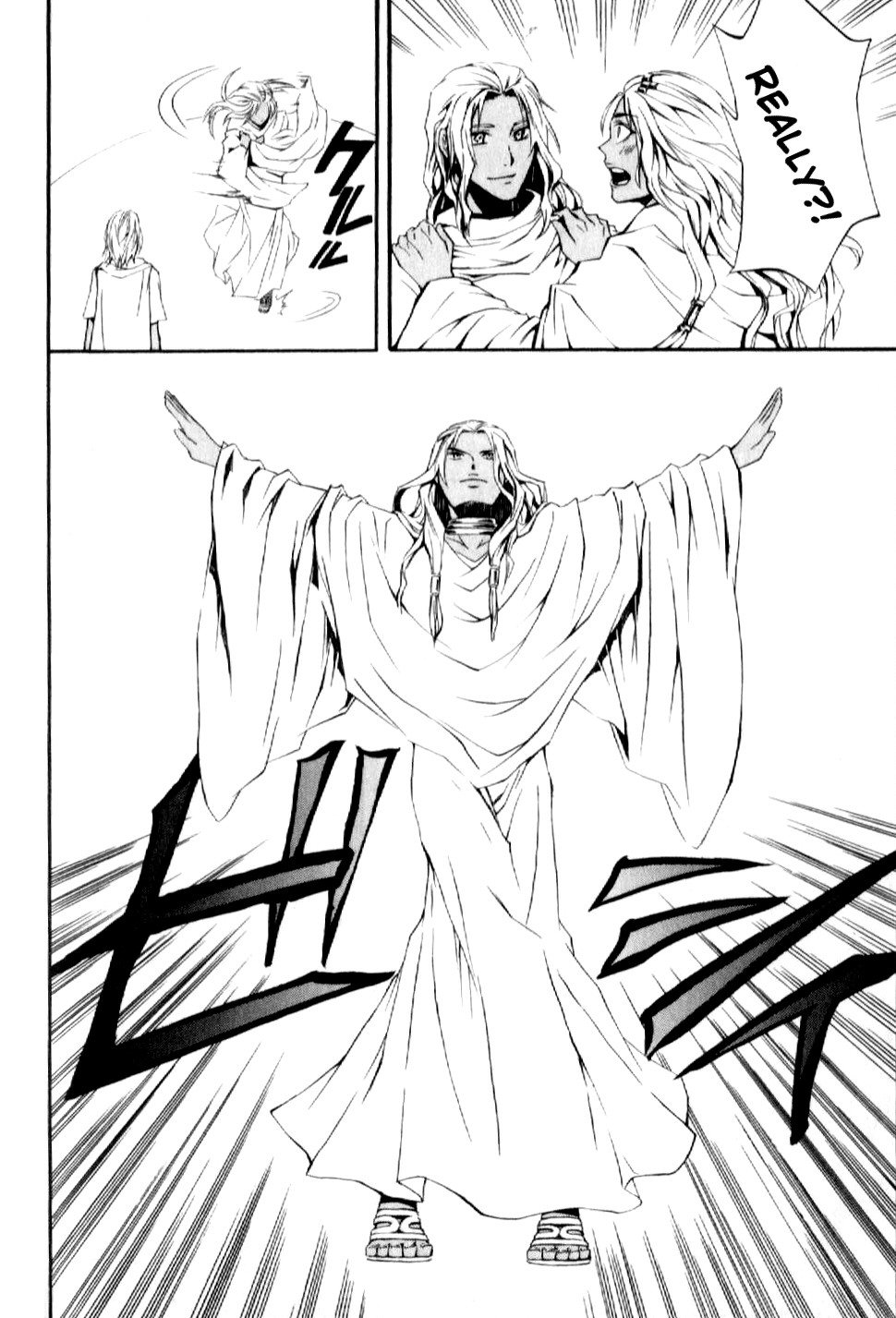 El Shaddai - Another Story: "Exodus" Vol. 1 Ch. 5 第28页