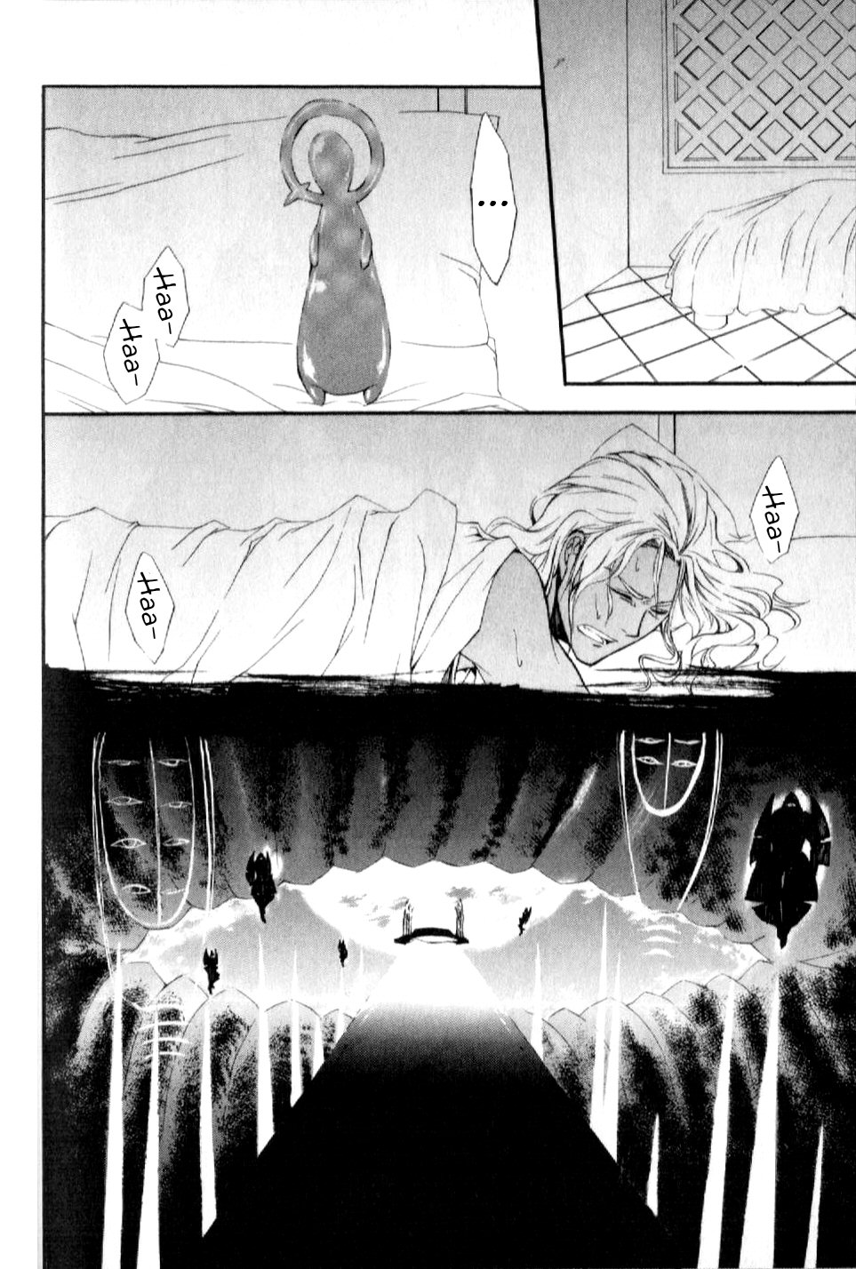 El Shaddai - Another Story: "Exodus" Vol. 1 Ch. 5 第4页