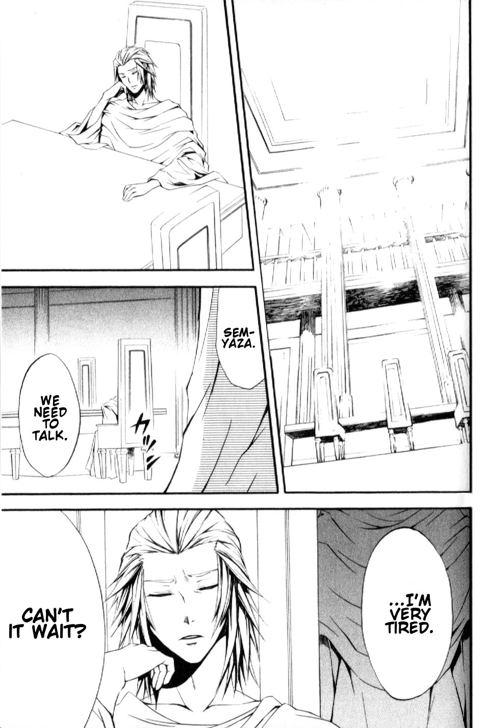 El Shaddai - Another Story: "Exodus" Vol. 1 Ch. 5 第33页