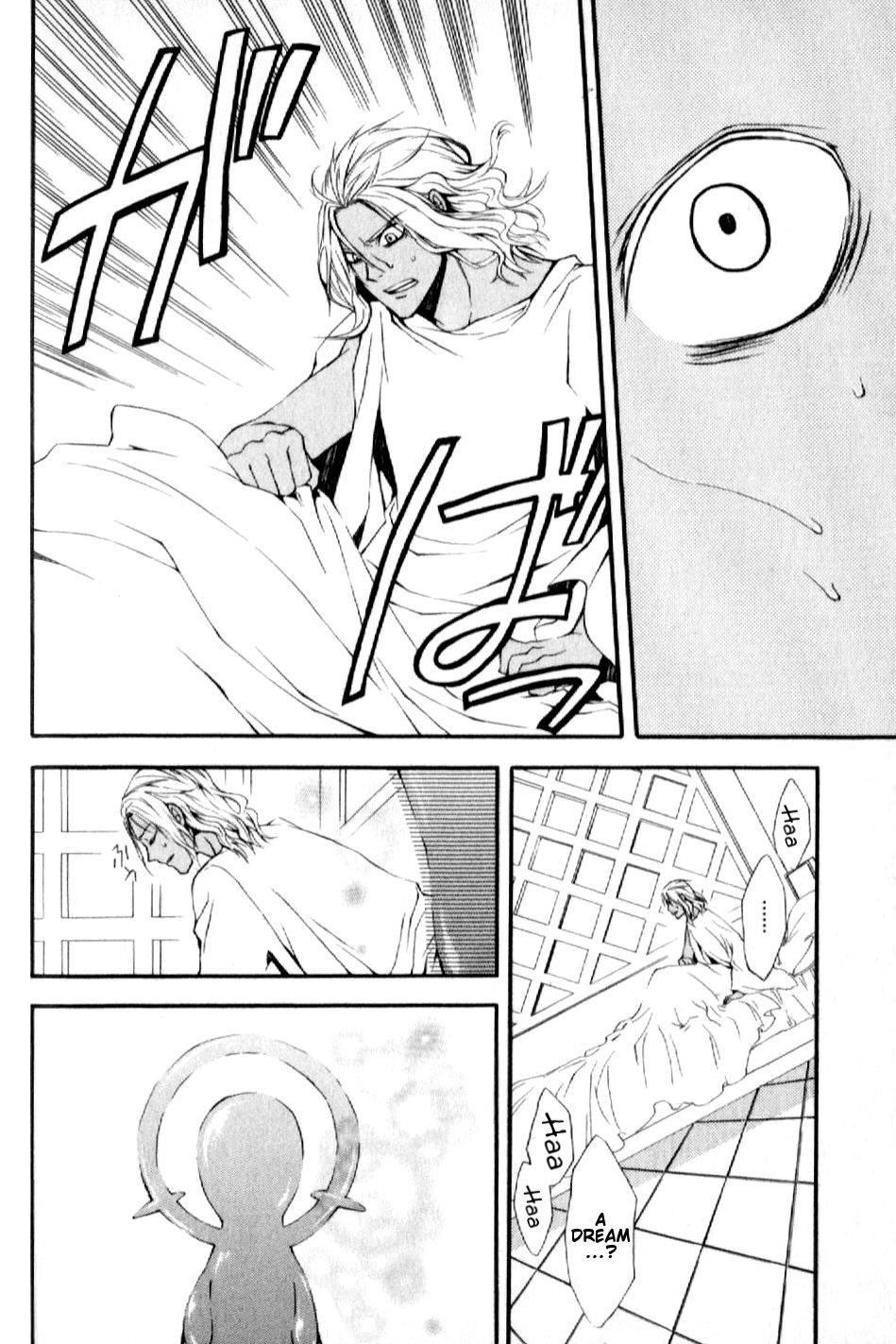 El Shaddai - Another Story: "Exodus" Vol. 1 Ch. 5 第6页