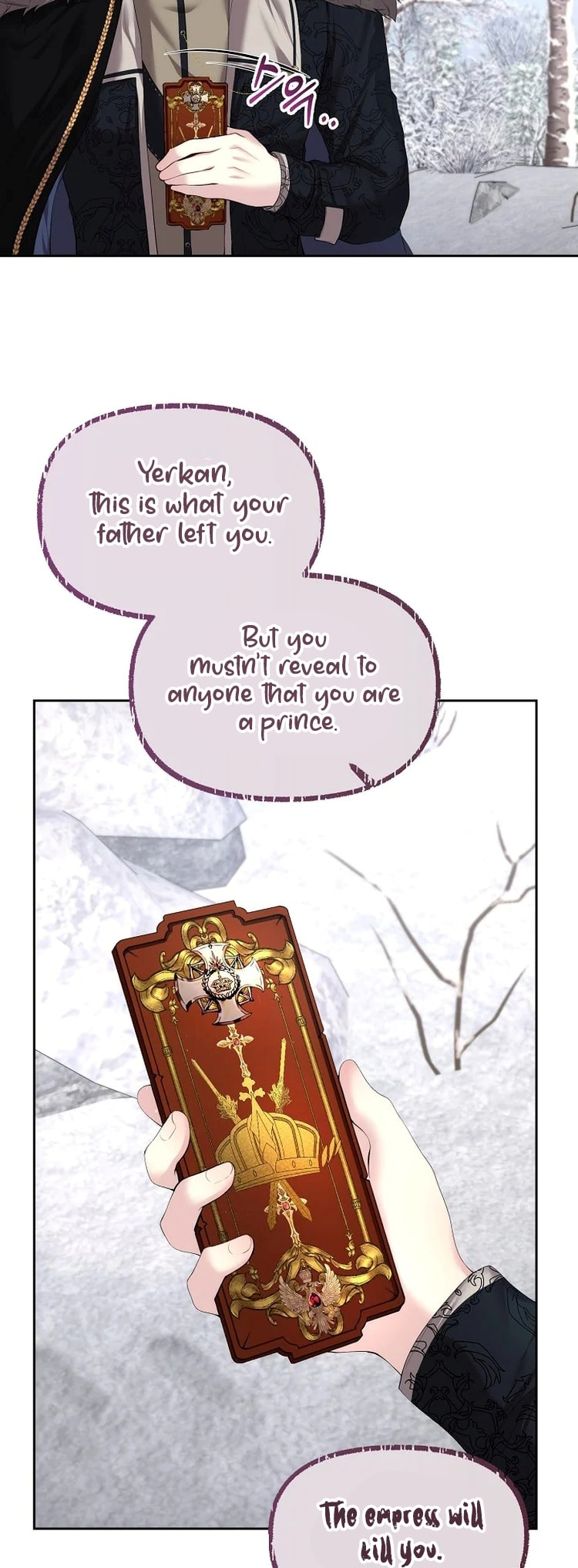 My Condition Is Divorce Ch. 5 第4页