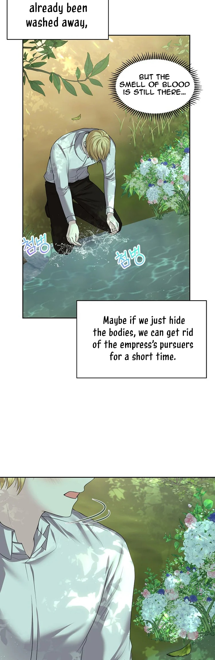 My Condition Is Divorce Ch. 5 第47页