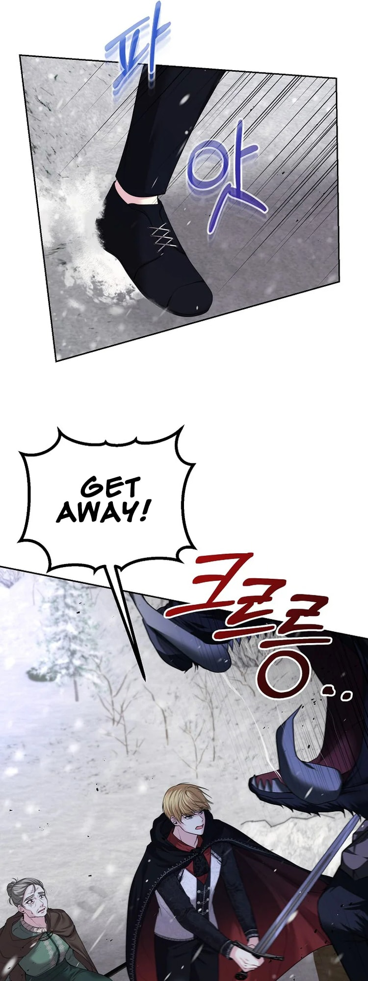My Condition Is Divorce Ch. 5 第8页