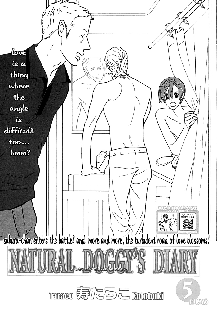 Natural Doggy's Diary Vol. 1 Ch. 5 第2页