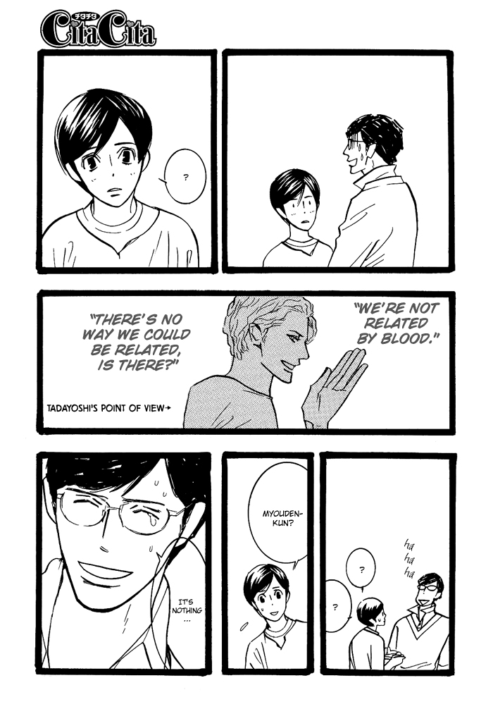 Natural Doggy's Diary Vol. 1 Ch. 5 第12页