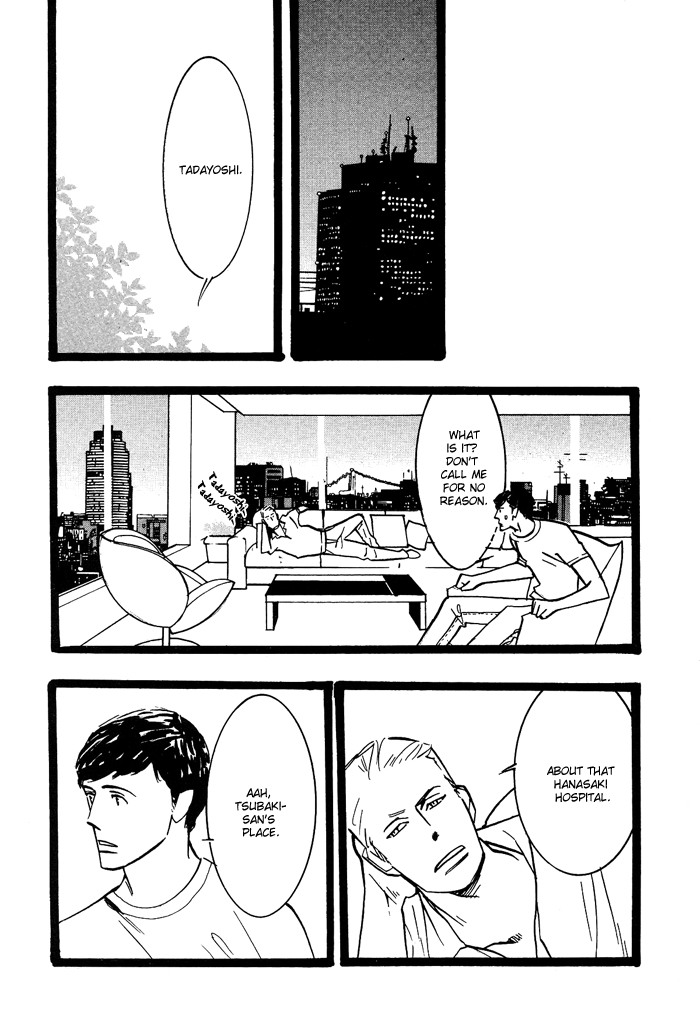 Natural Doggy's Diary Vol. 1 Ch. 5 第14页