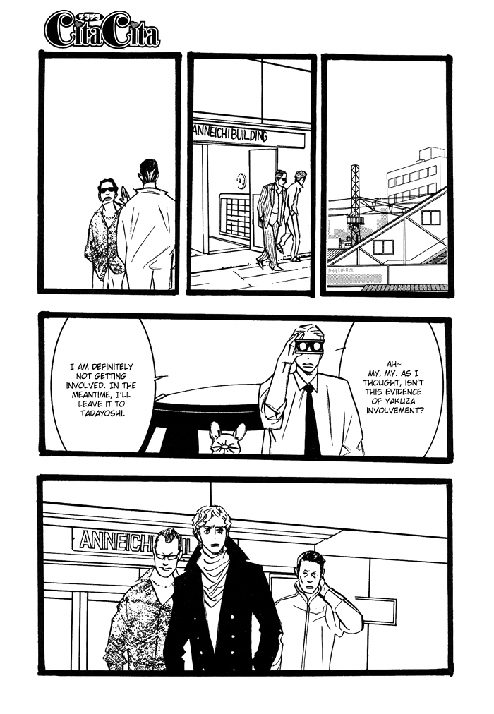 Natural Doggy's Diary Vol. 1 Ch. 5 第4页