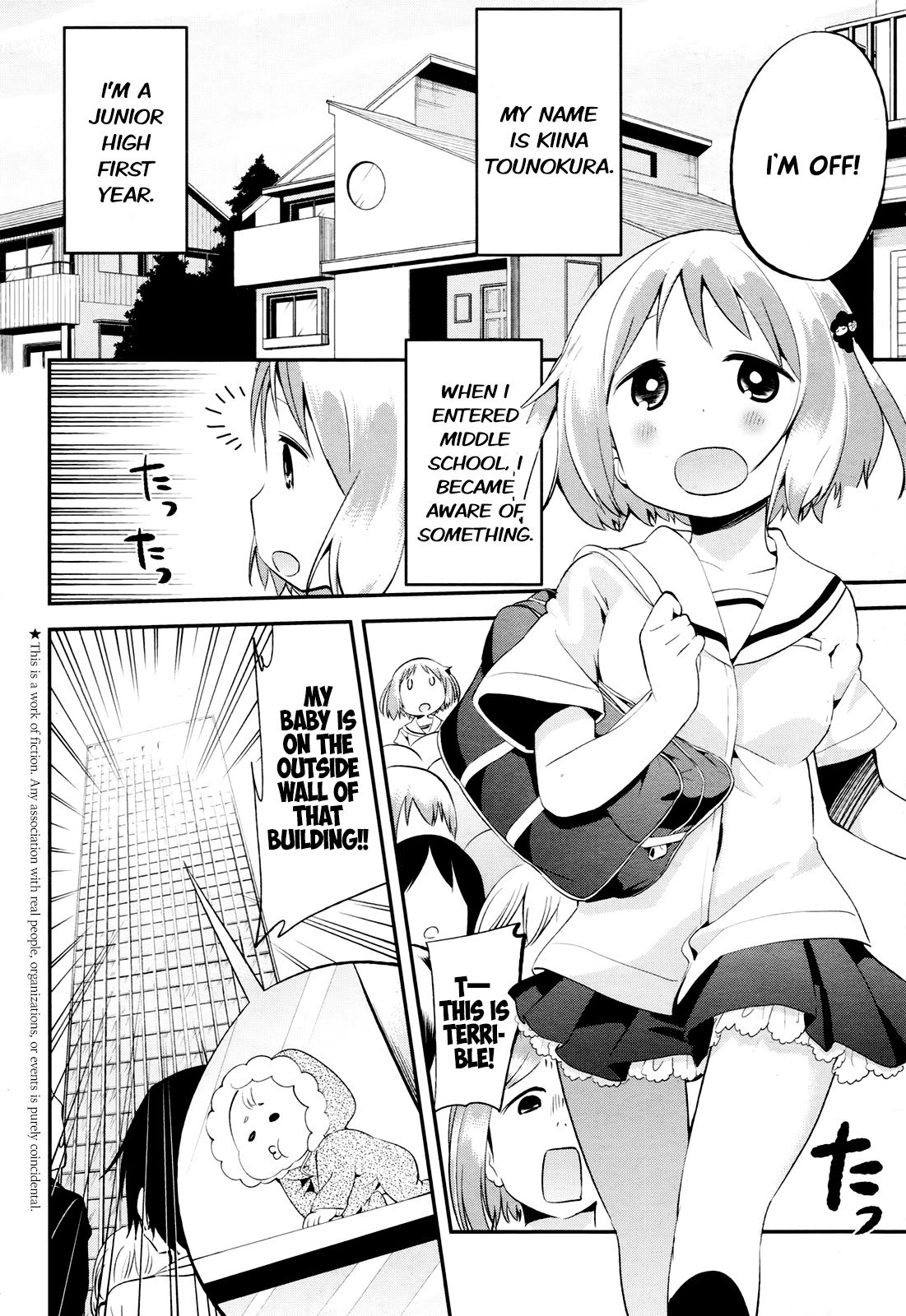 Seifuku Mahou Kiina-chan 第2页