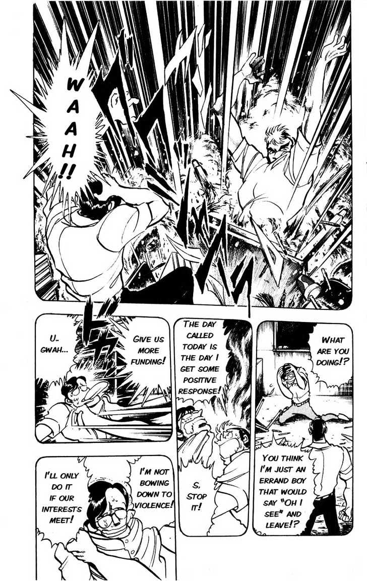 Adversity 9 Don't Give Up On Your Dreams 第19页