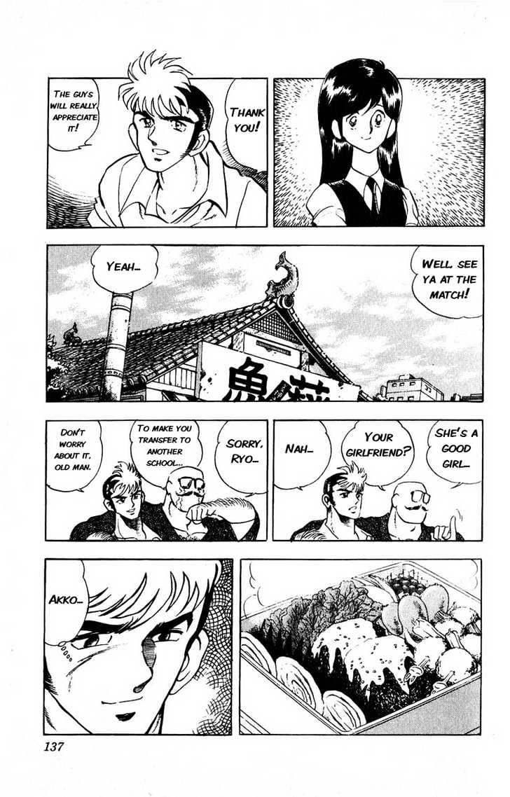 Adversity 9 Don't Give Up On Your Dreams 第29页