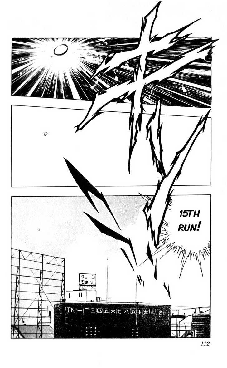 Adversity 9 Don't Give Up On Your Dreams 第4页