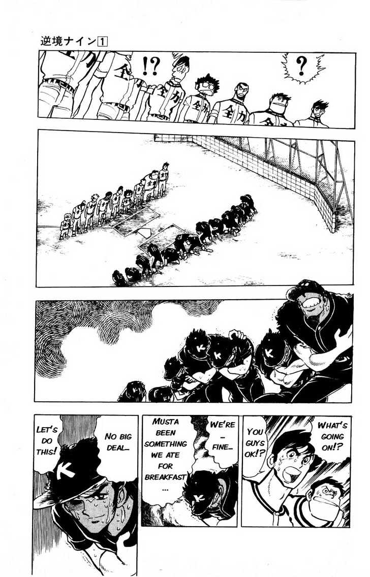 Adversity 9 Don't Give Up On Your Dreams 第31页