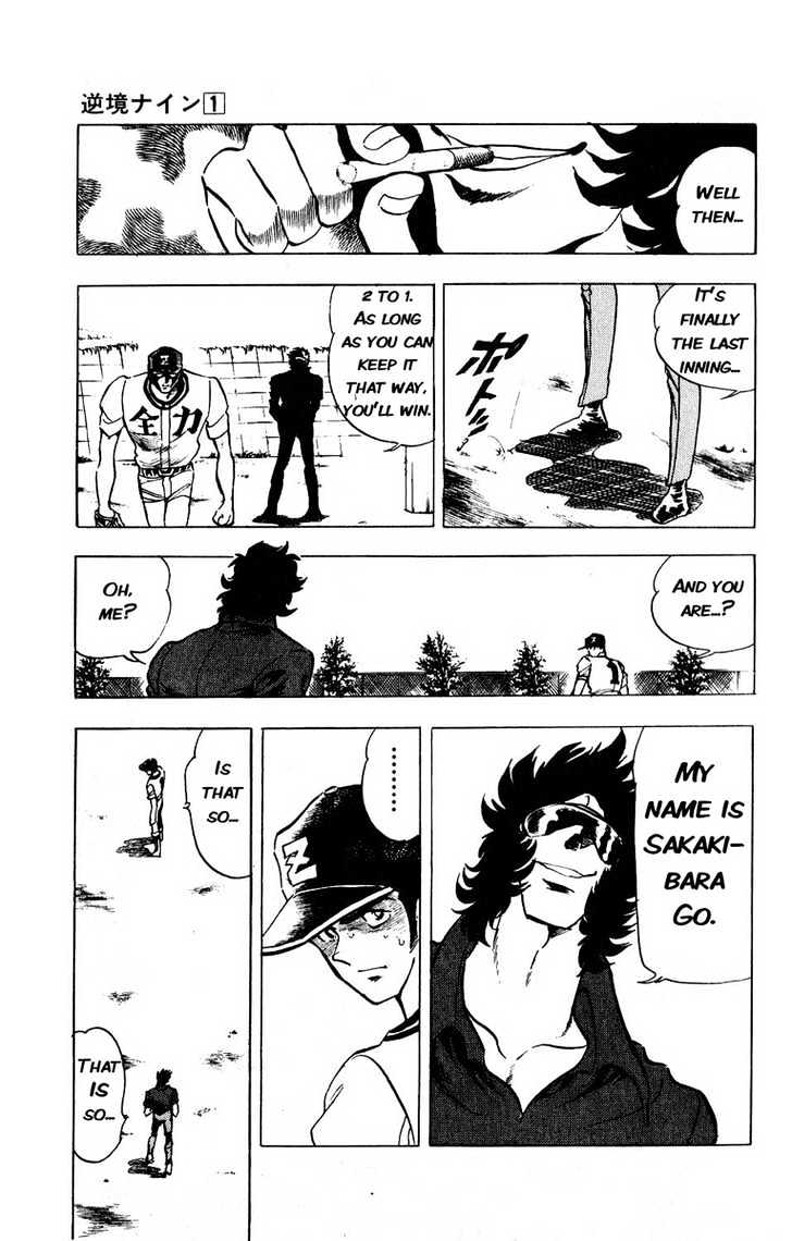 Adversity 9 Don't Give Up On Your Dreams 第37页