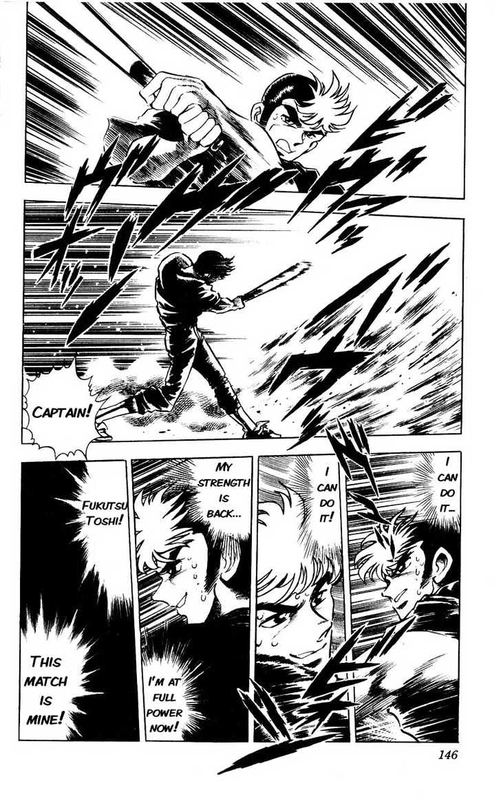 Adversity 9 Don't Give Up On Your Dreams 第38页