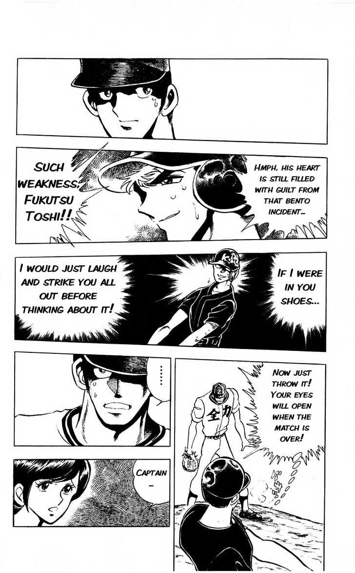 Adversity 9 Don't Give Up On Your Dreams 第40页