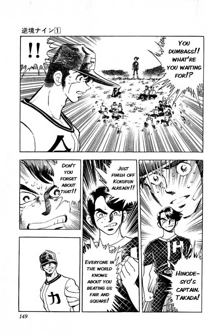 Adversity 9 Don't Give Up On Your Dreams 第41页