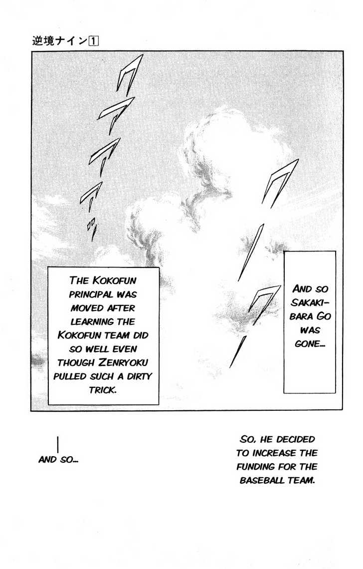 Adversity 9 Don't Give Up On Your Dreams 第48页