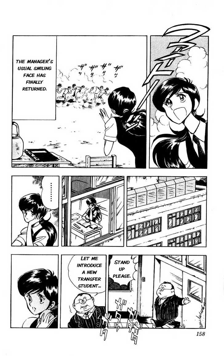 Adversity 9 Don't Give Up On Your Dreams 第49页