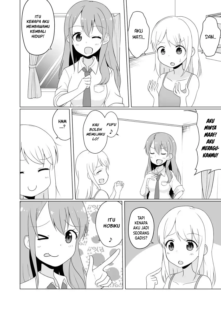 JK Megami to Yuru Yuru TS Life! 第7页