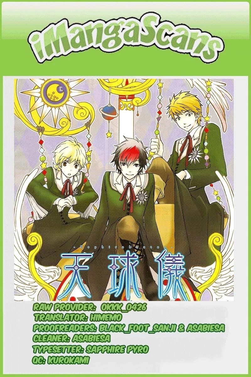Tenkyuugi  Sephirahnatus Little Fellow Sairi 第1页