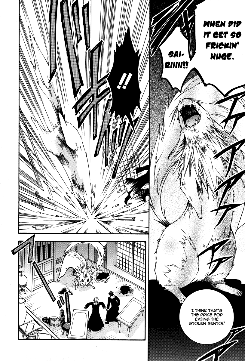 Tenkyuugi  Sephirahnatus Little Fellow Sairi 第15页
