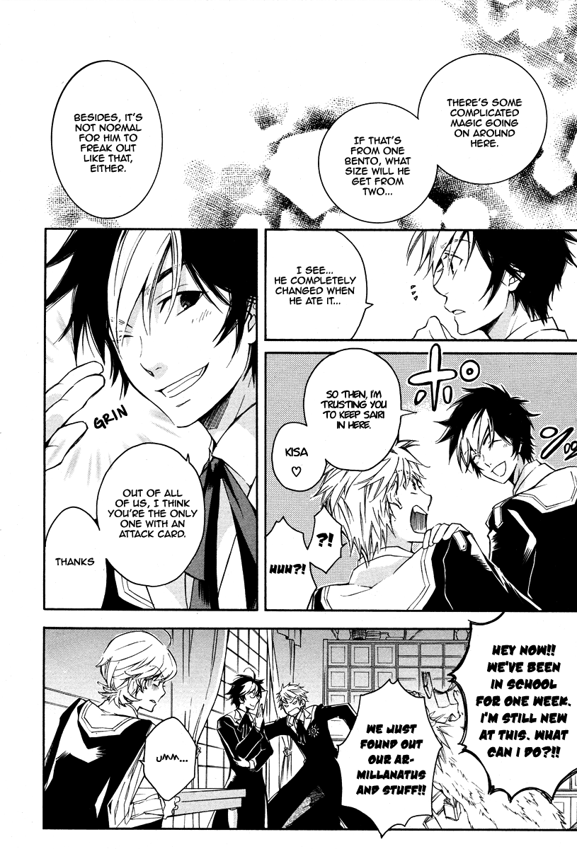 Tenkyuugi  Sephirahnatus Little Fellow Sairi 第17页
